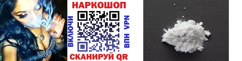 Наркошоп купить ГАШИШ  А ПВП  Меф  Амфетамин  Конопля  Котельнич