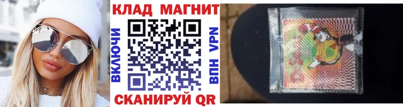 Бутират Котельнич