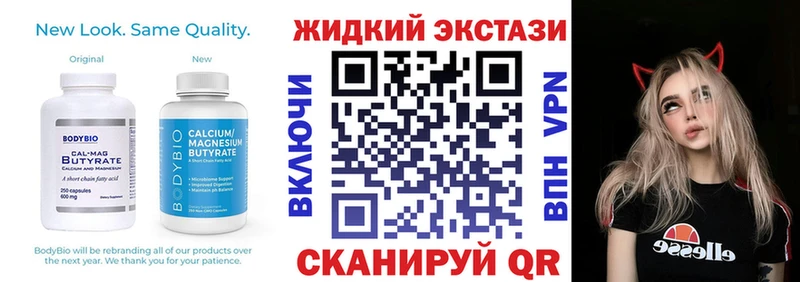 Купить где  Котельнич  БУТИРАТ Butirat 