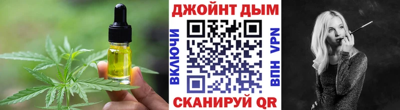 Еда ТГК марихуана  Купить закладки  Котельнич 