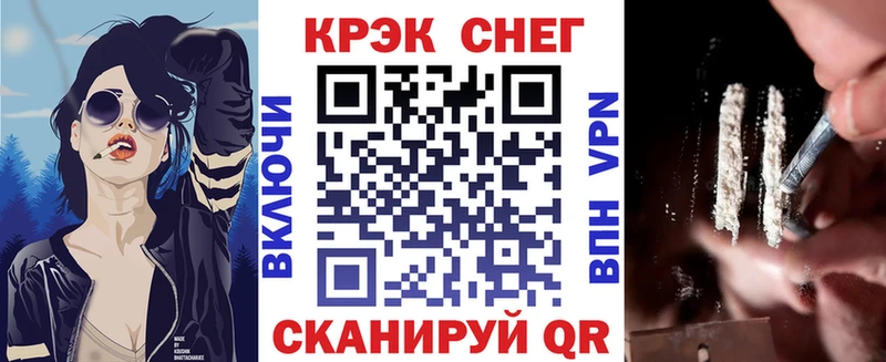 Кокаин VHQ  Купить  Котельнич 