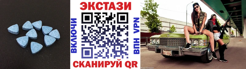 Экстази mix  Купить закладки  Котельнич 