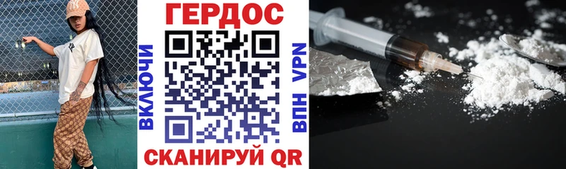 Купить  Котельнич  ГЕРОИН VHQ 