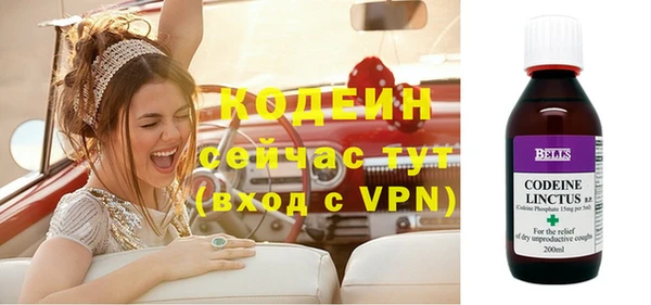 дмт Верхний Тагил