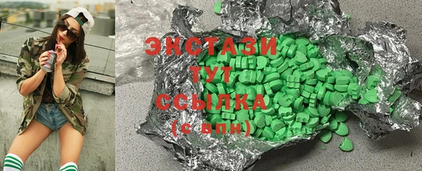дмт Верхний Тагил