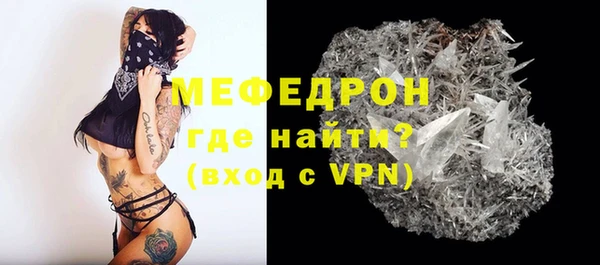 mix Верхнеуральск