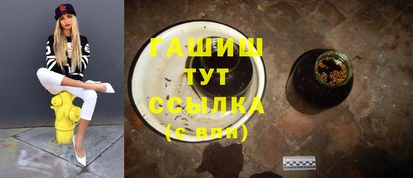 первитин Верея