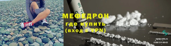 первитин Верея