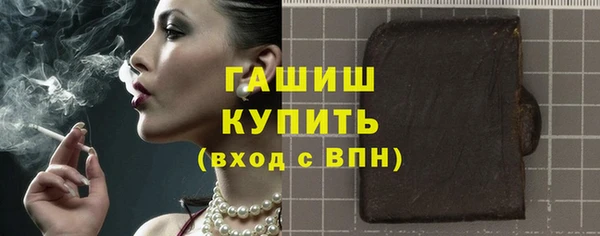 дмт Верхний Тагил
