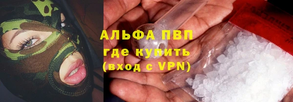 дмт Верхний Тагил