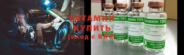 дмт Верхний Тагил