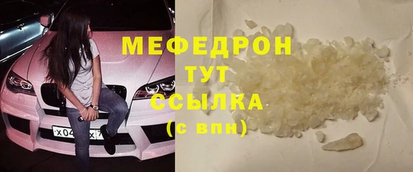 дмт Верхний Тагил