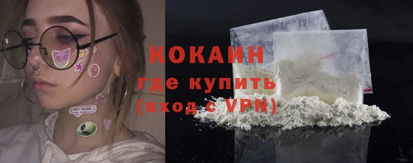 первитин Верея