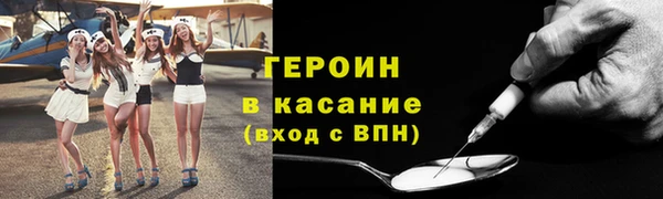 первитин Верея