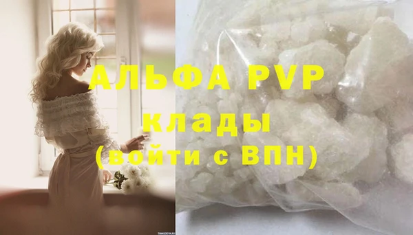 первитин Верея