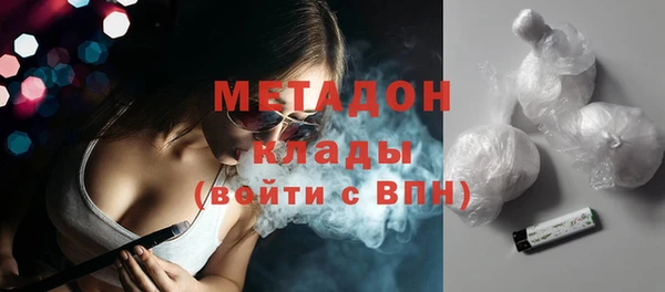 первитин Верея