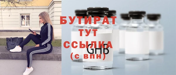 первитин Верея