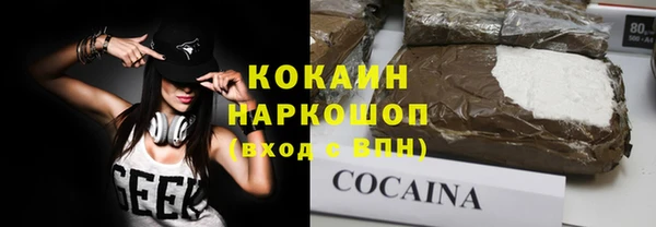 первитин Верея