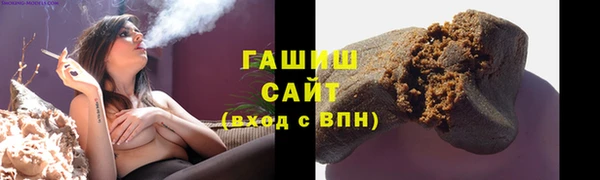 дмт Верхний Тагил