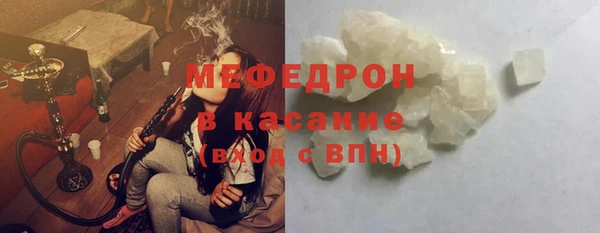первитин Верея