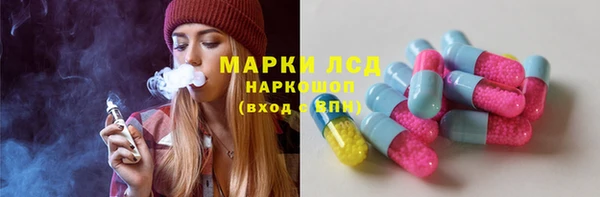 дмт Верхний Тагил