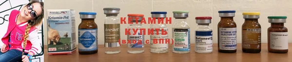 первитин Верея