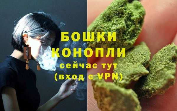 первитин Верея