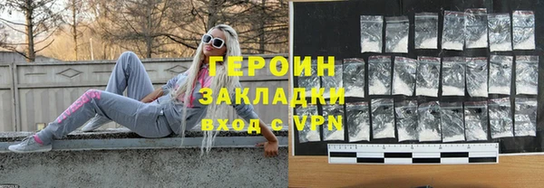 первитин Верея