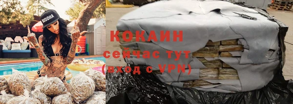 первитин Верея