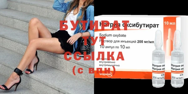 mix Верхнеуральск