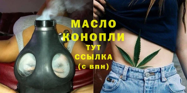 дмт Верхний Тагил