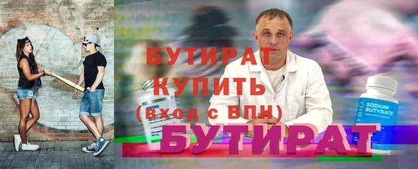 первитин Верея