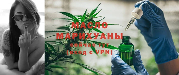 дмт Верхний Тагил