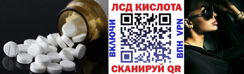 Лсд 25 экстази ecstasy  Купить  Котельнич 