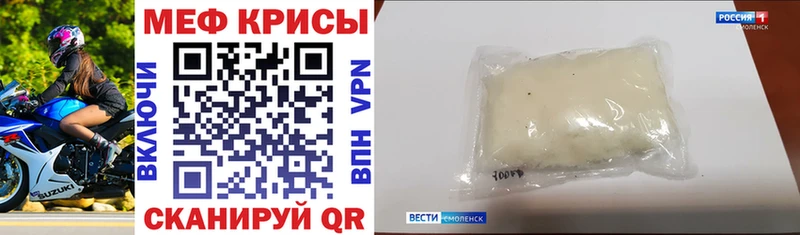 Купить где  Котельнич  Меф мяу мяу 
