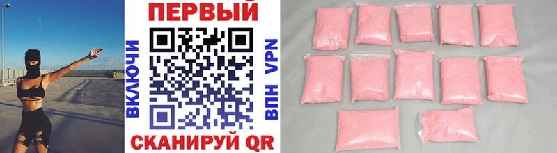 Купить закладки  Котельнич  Первитин кристалл 